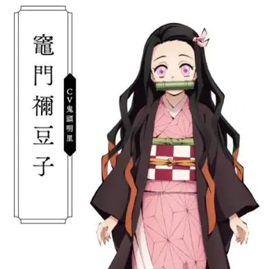 Demon Slayer: Kimetsu no Yaiba Nezuko Kamado 100 см натуральные черные и темные оранжевые термостойкие