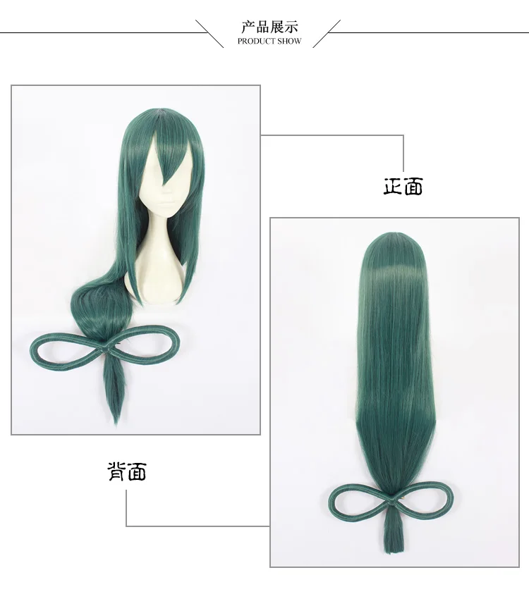 Длинный Темно-зеленый парик Tsuyu Asui Boku No Hero Academy cosplay Парик Аниме Мой герой