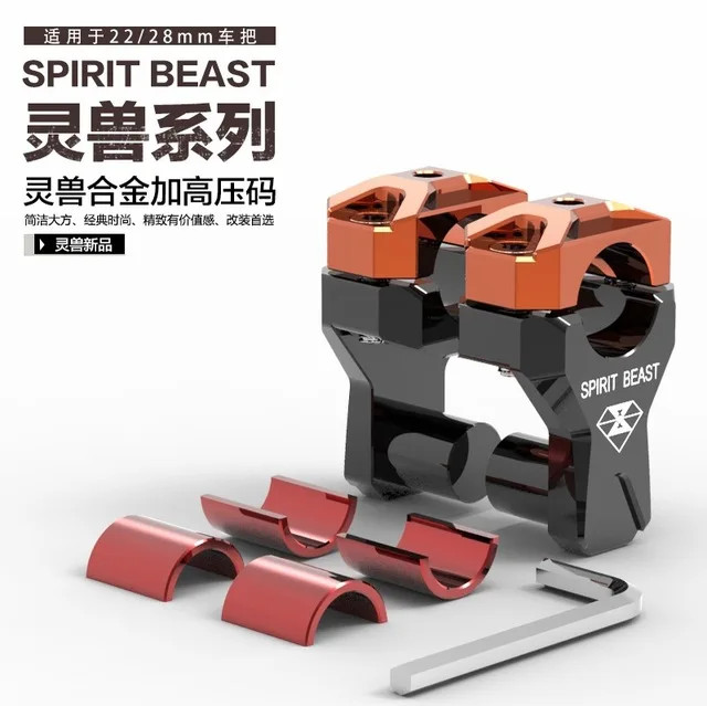 SPIRIT BEAST мотоцикл ручка Модификация аксессуары кран руль высота ручка подъем руль увеличитель - Цвет: Оранжевый