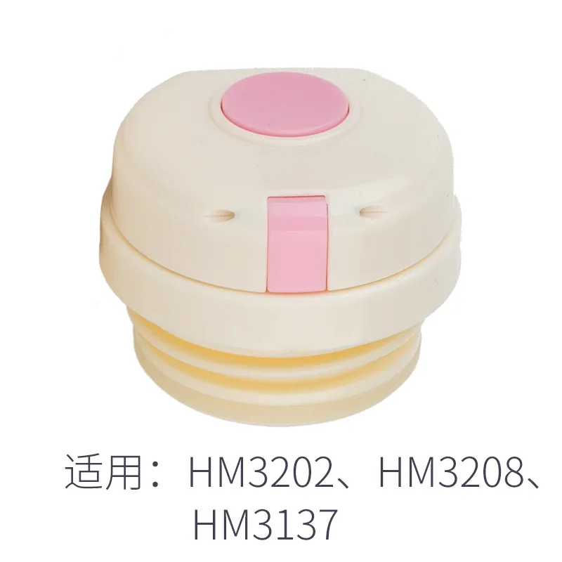 B pink Крышка для бутылки disney аксессуары HM3202 HM3208 Термокружка для детей термос чашка для воды подача термальная чашка аксессуары - Цвет: B pink