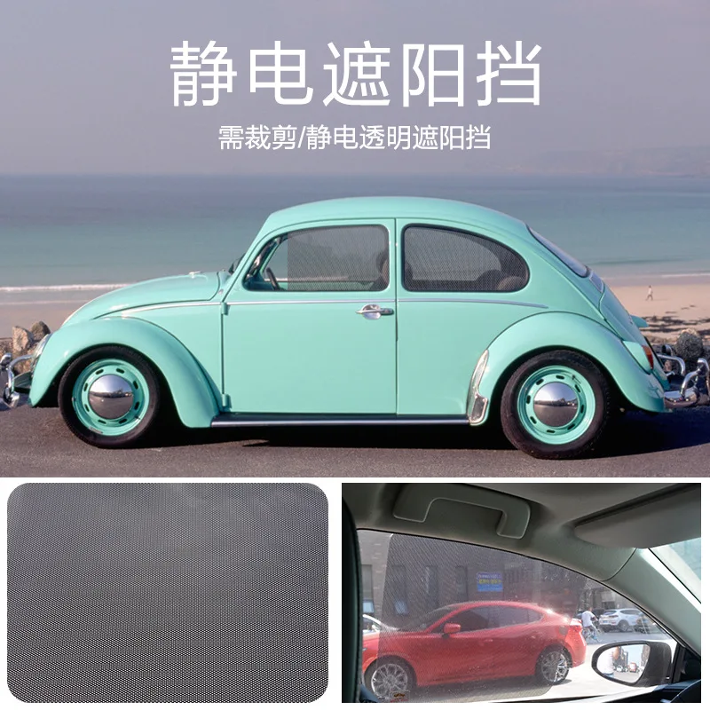 Автомобильный солнцезащитный статический Солнцезащитная пленка боковой двери