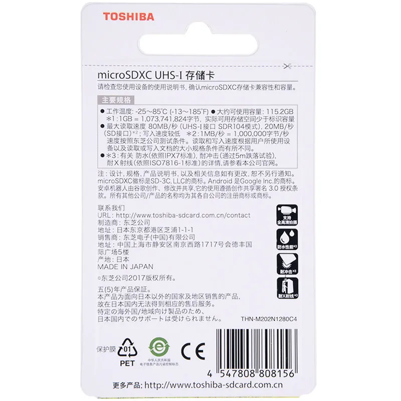 TOSHIBA Оригинал Новинка 128 Гб Micro SD карта памяти класс 10 TF/SD карты C10 80 МБ/с./с MicroSDHC UHS