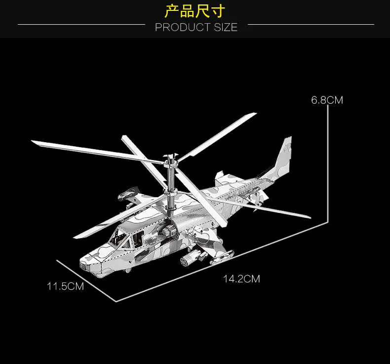 Южная источник Волшебная карта 3D металлический пазл военный корабль главный Танк вертолет J-20 истребитель для взрослых и детей
