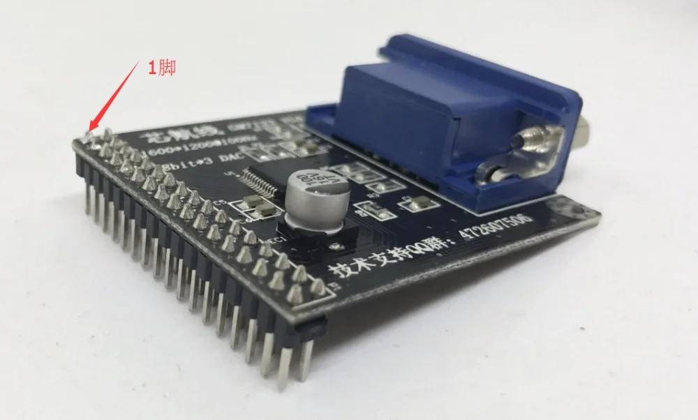Плата разработки для GM7123 VGA видео модуль подключения fpga камера coms отправка кода