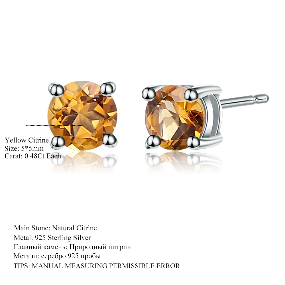 Gem's Ballet 5 мм 0.96Ct круглый натуральный цитрин драгоценный камень серьги гвоздики из натуральной 925 пробы серебряные модные ювелирные изделия для женщин