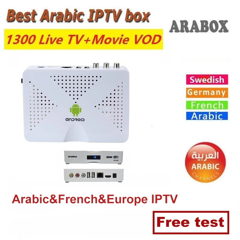 Vshare стабильный арабский IPTV box Android Поддержка 1300 HD IPTV арабский/Африка/США/французский/Германия iptv-канал арабский ящик