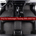 Кожаные автомобильные коврики для Volkswagen vw Touareg 2009-10-11-12-13-14-15-16-17