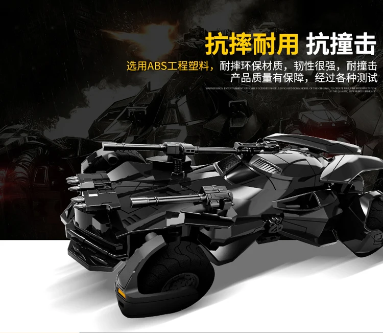 Бэтмобиль 1:18 Rc Бэтмен Автомобиль Бэтмен против Супермена Rc JusticeLeague электрическая детская игрушка модель подарок моделирование дисплей Бэтмобиль