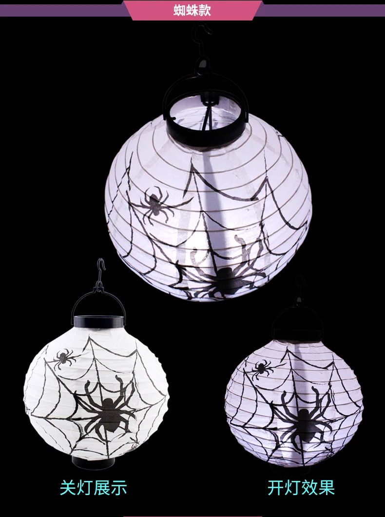 Хэллоуин Тыква светильник s декоративный светодиодный бумажный люстра props outdoor