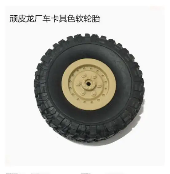 WPL B1 B-1 B-14 B24 C14 1:16 Truck 4WD RC Crawler Car spare parts Original tire + wheel frame 4pcs/lot | Игрушки и хобби