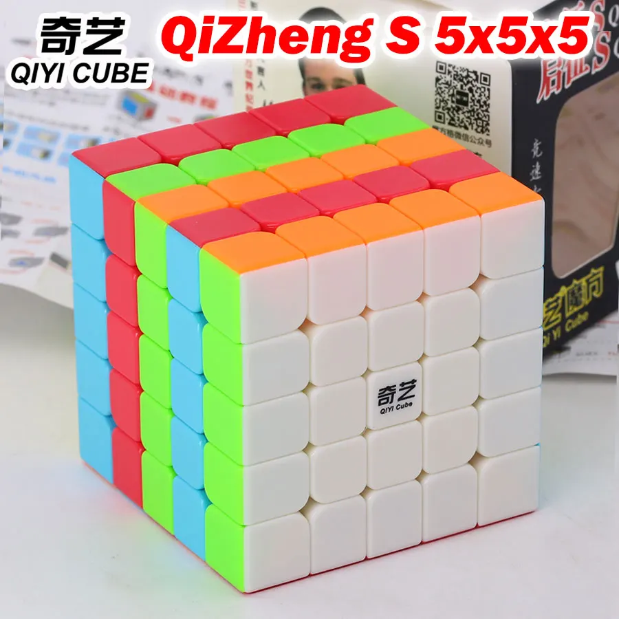 Головоломка волшебный куб Qiyi QiZheng S 5x5x5 5*5*5 профессиональная скорость красочный куб Развивающие игрушки подарки Чемпион соревновательный клуб