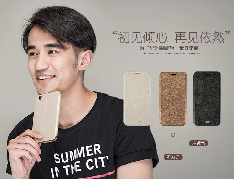 Mofi Тонкий флип-чехол для huawei Honor 7X чехол ультра тонкий из искусственной кожи+ чехол из термополиуретана и силикона для huawei Honor 7X чехол для телефона