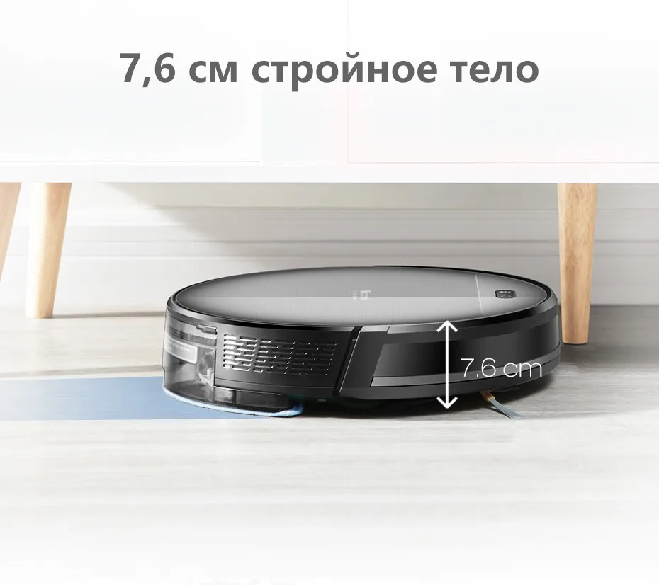 Proscenic 800 т Робот пылесос пыли подметания мокрой уборки планируемый приложение управление авто зарядки 1800 Pa Всасывания Робот