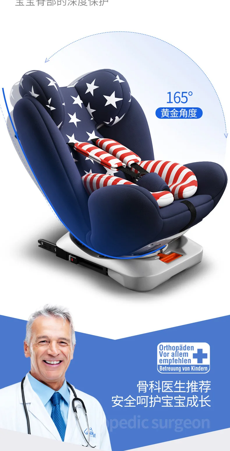 360 градусов вращения ISOFIX жесткий интерфейс безопасности ребенка автокресло 0-12 лет ребенка портативный бустер сиденье автомобиля аксессуары