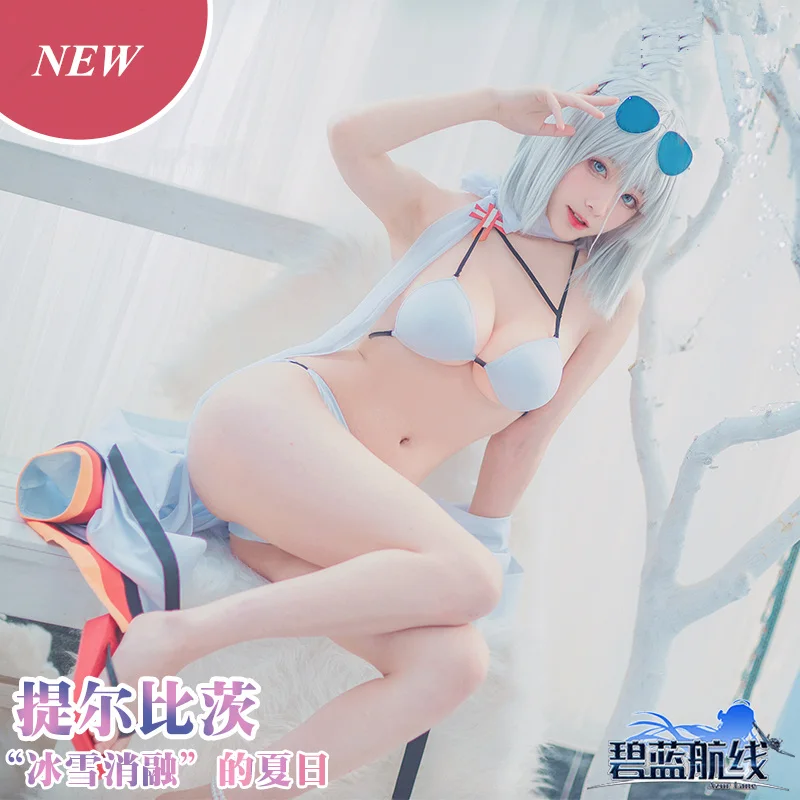 Azur Lane Tirpitz летний костюм для косплея сексуальный купальник бикини нижнее белье год костюм подарок для девочки