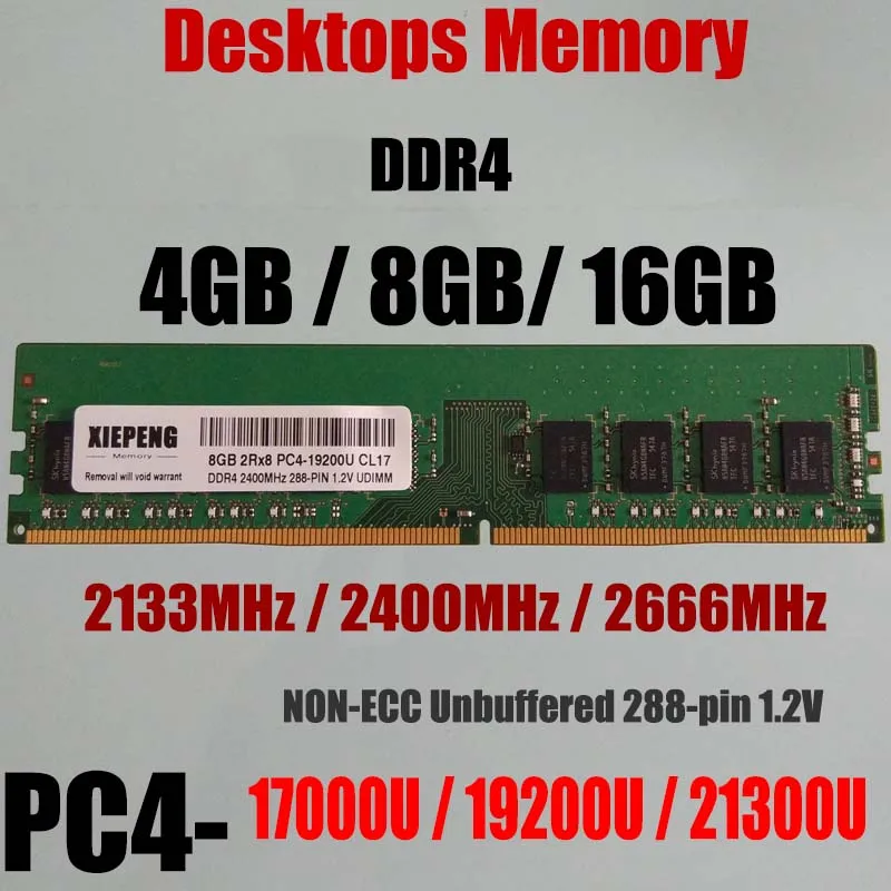 Оперативная Память DDR4 16 ГБ 2666 МГц 8 2Rx8 2133 4 Гб DIMM 2400 небуфельная 288pin память для