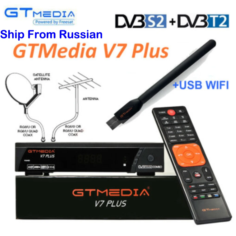 GTMedia V7 плюс комбинированный HD цифровой DVB S2/T2 спутниковйы ТВ приемник H.265 HEVC PowerVu