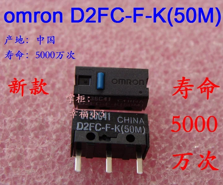 1 шт. Оригинальный Новый мышь OMRON микропереключатель D2FC F 7N 10 м 20 3 50 FL NH D2F 7 01 D2FS N