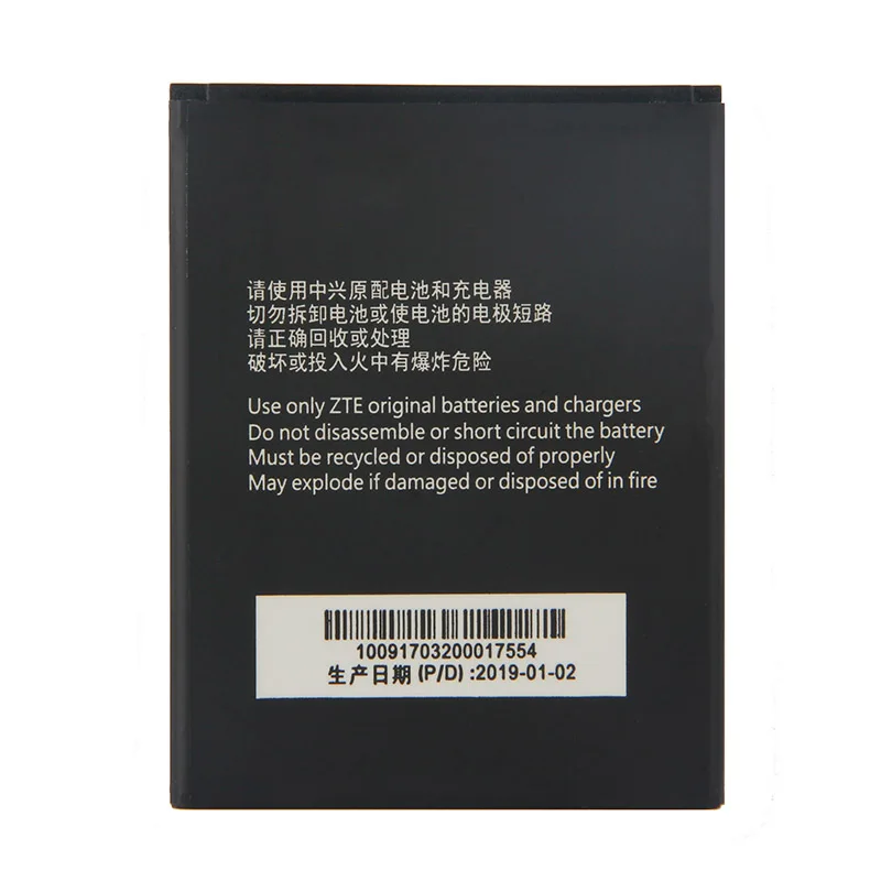 Оригинальный аккумулятор Li3821T43p3h745741 для телефона ZTE Blade L5 PLUS C370 2150