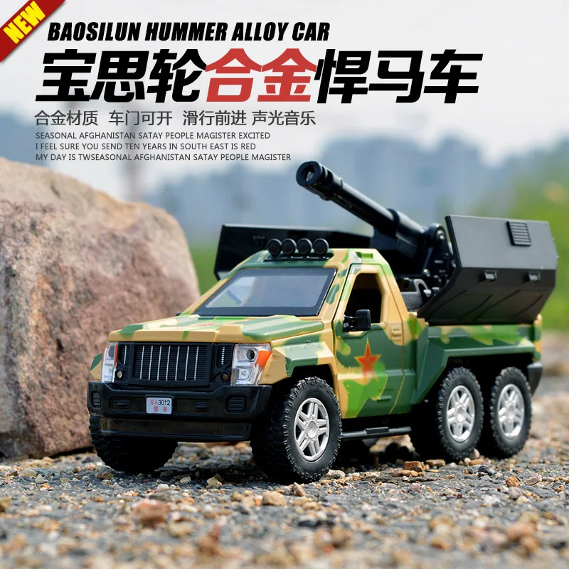 Battlefield Vehicle A Cool Off road Chariot 1:32 Acousto optic модель моделирования военного воина JSUNY TOY|model