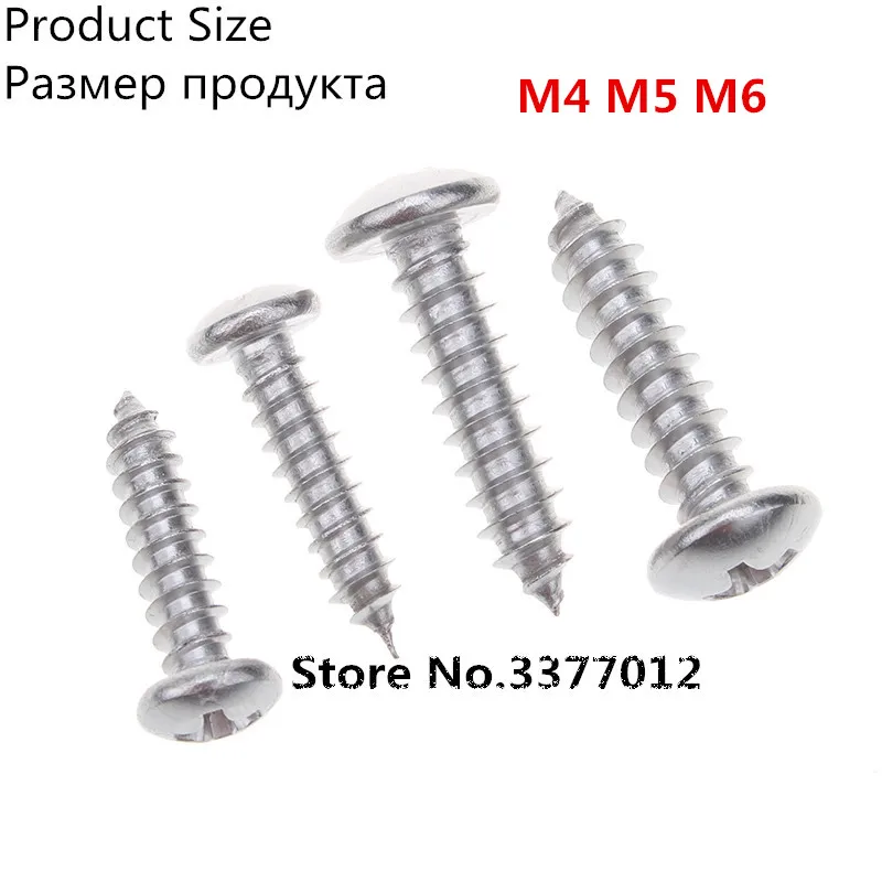

10pcs/lot SZ100-5 304 stainless steel Self tapping screws M4 M5 M6 Cross head