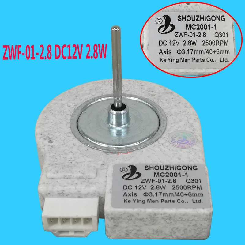Для Samsung Haier и т. Д. двойная дверь холодильник вентилятор двигатель ZWF-01-2.8 MC2001-1 DC12V 2