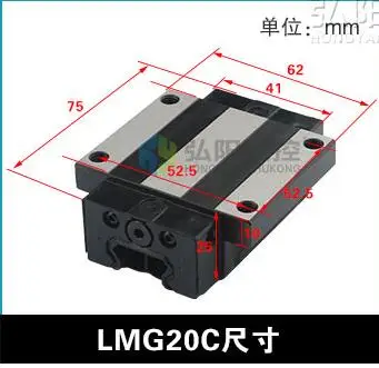 CSK LMG15/20/25/30 H Размер направляющей ползун ЧПУ линейные направляющие кареткой CSK бренд - Цвет: LMG-20C