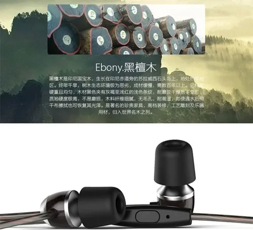 VJJB K4 K4S деревянный бас в ухо Ebony наушники бас DIY волшебный звук с микрофоном обновление VJJB V1 наушники