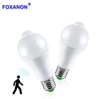 Светодиодная лампа Foxanon 12 Вт с пассивным ИК датчиком движения, Светодиодная лампа E27, 220 В переменного тока, 110 В, светодиодная лампа для наружного освещения, домашнего декора