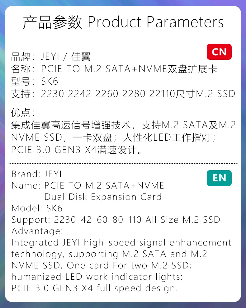 JEYI SK6 M.2 NVMe SSD NGFF к PCIE X4 адаптер M ключ B ключ двойной интерфейс карты Suppor PCI Express 3,0x4 2230-22110 все размеры m.2