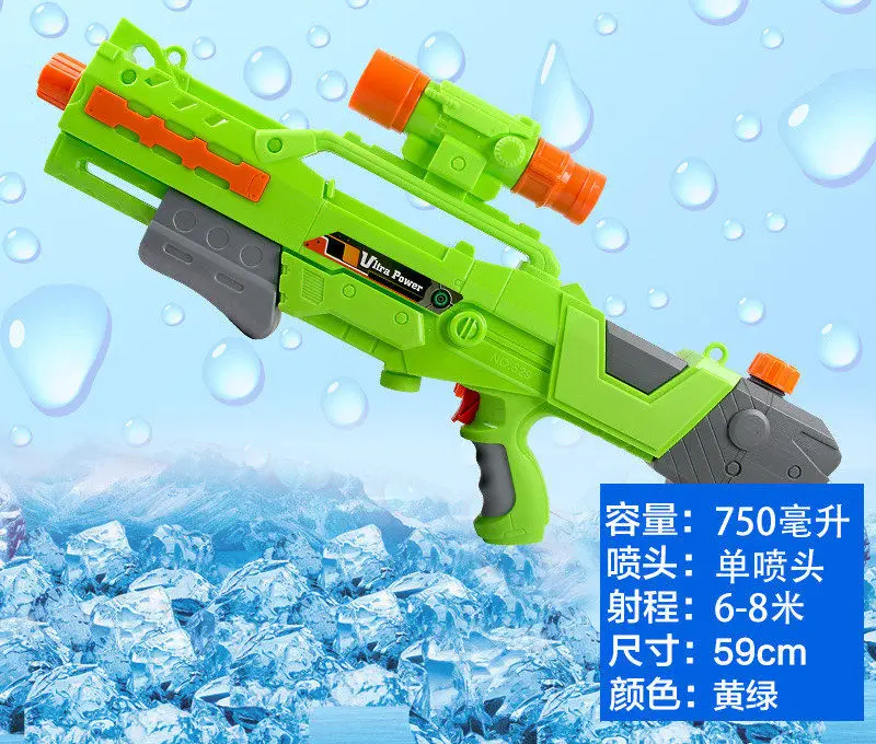 59CM-green Наружные Детские водяные игрушки летние пляжные Дрифтинг пластиковые Пистолеты игрушки вода для игры в войнушки стрельба игрушечный пистолет подарки для детей - Цвет: 59CM-green