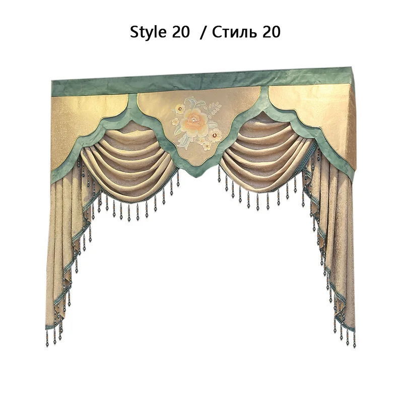 Style 20 Роскошная БАЛДАХИНА на заказ, выделенные ссылки для гостиной, спальни, кухни, окна отеля, занавески(в комплект не входят занавески и тюль - Цвет: Style 20
