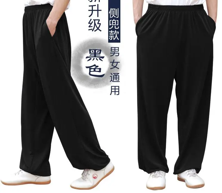 Брюки унисекс Летние черные/синие/серые | Спорт и развлечения