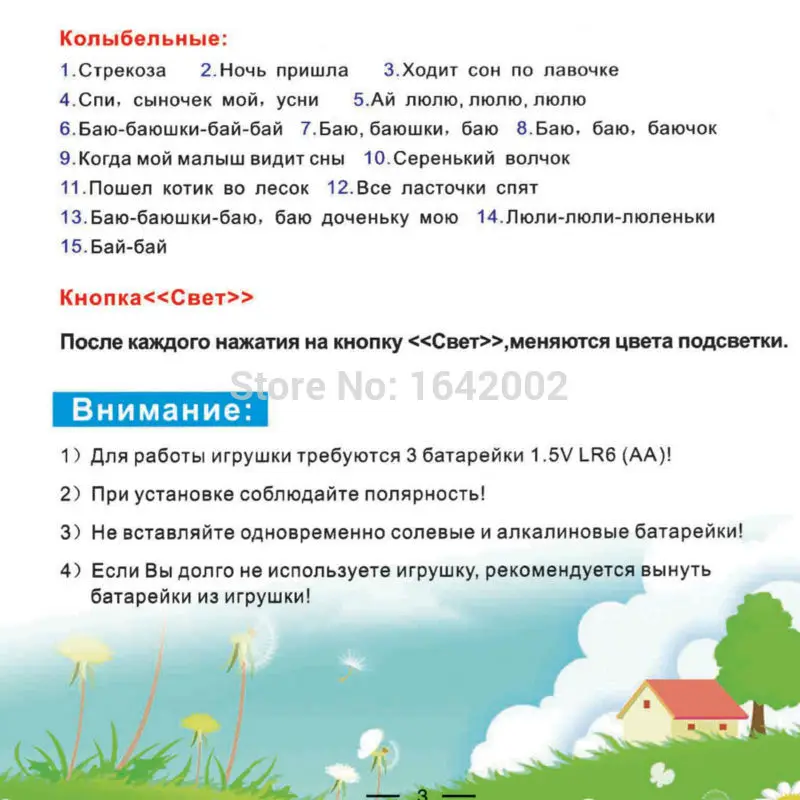 Обучающие игрушки для детей на русском языке Мультяшные рыбки обучающие машины