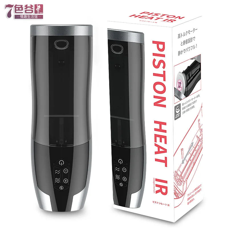 Seven Color valley Japan RENDS Автоматический нагрев телескопическая роликовая чашка