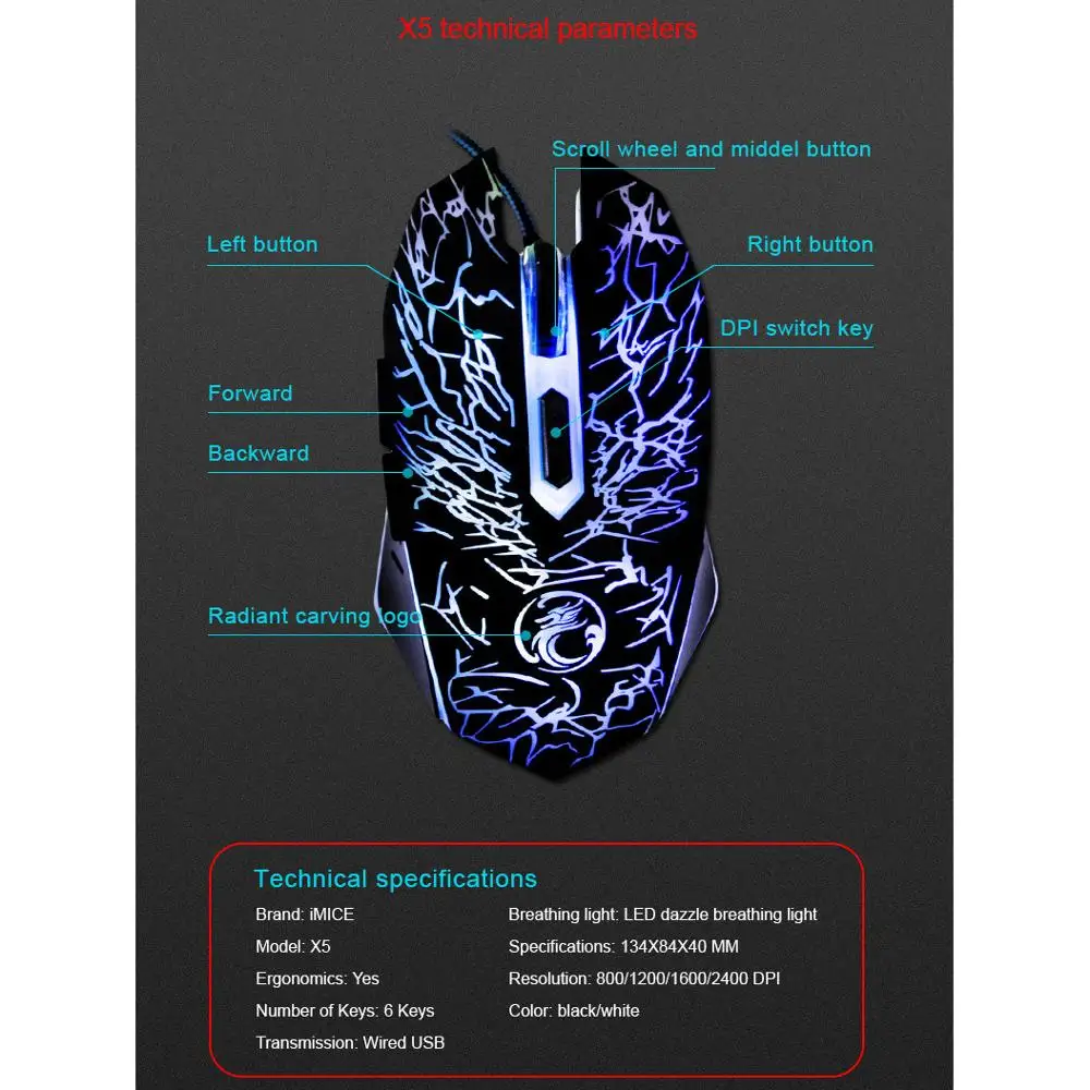 IMice игровая мышь геймерская Проводная с кабель задней подсветки провод RGB для