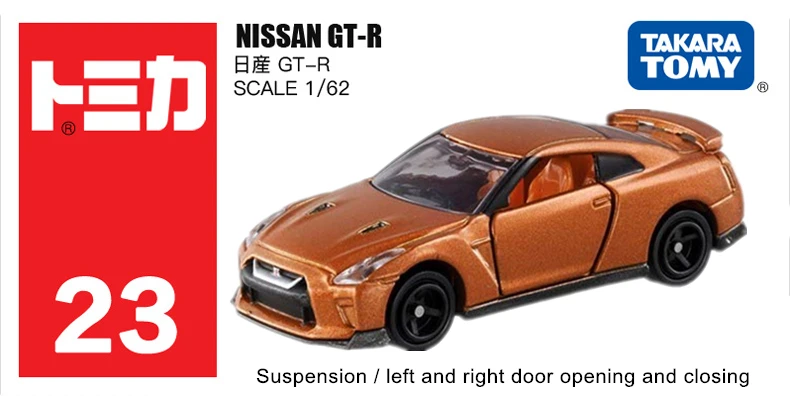 Takara Tomy Tomica No.23 Nissan GTR car toy 1:62 miniature diecast model kit funny magic baby toys Collectibles