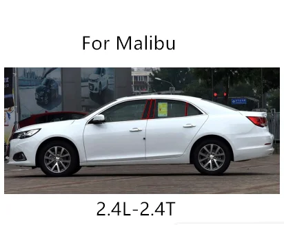 ПК окна BC среднего украшенный чехол Молдинги для Chevrolet Cruze Малибу кавалер CB060 - Цвет: 9