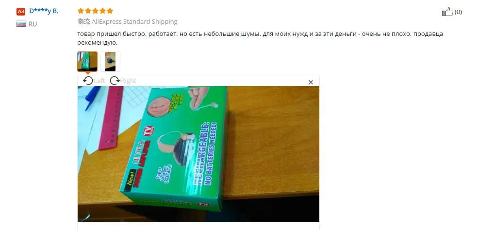 Перезаряжаемые слуховые аппараты усилители звука усилитель голоса за ухом штепсельная вилка европейского стандарта на для пожилых, слуховой потери слуха глухих уход за ухом