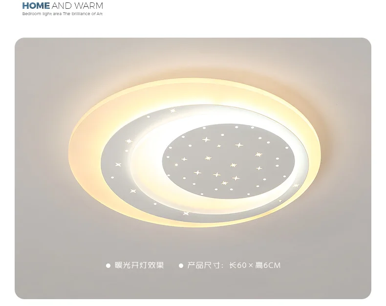 Children's room lamp bedroom simple modern boy girl cartoon creative stars led ceiling | Лампы и освещение