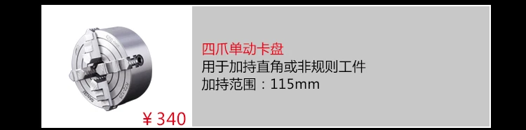 Handan Iron CT2050 Высокоточный бытовой инструмент токарный станок металлический маленький токарный станок