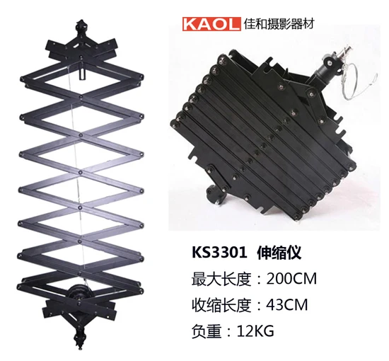 Профессиональная фотография оптовая продажа аксессуары для студии потолочный