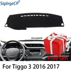 Коврик для приборной панели Chery tiggo 3 2016 2017, защитный коврик, тент, подушка, внутренняя наклейка, аксессуары для стайлинга автомобиля
