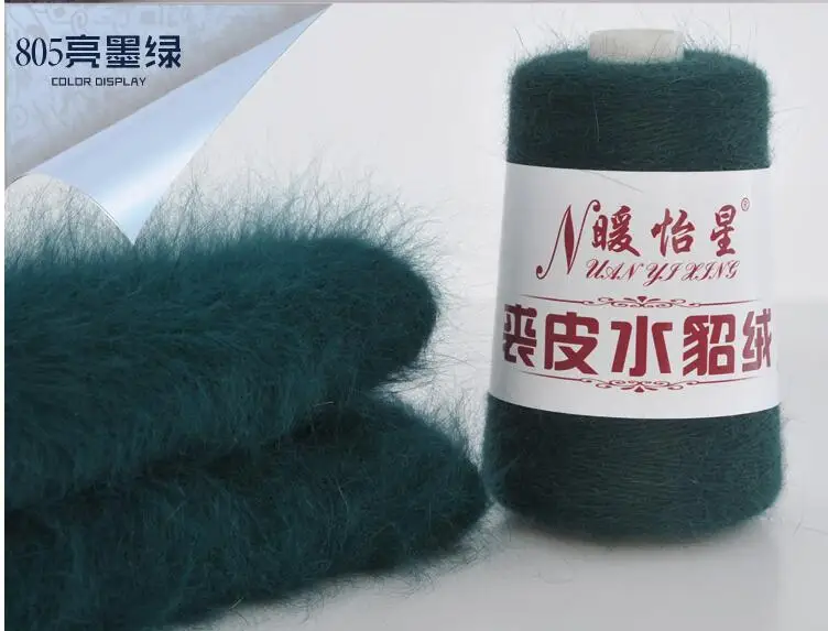 805bright dark green 100+ 40 г 98% плюшевая норковая бархатная пряжа для ручного вязания Экологически чистая окрашенная влагопоглощающая пряжа для вязания шарфа свитер - Цвет: 805bright dark green