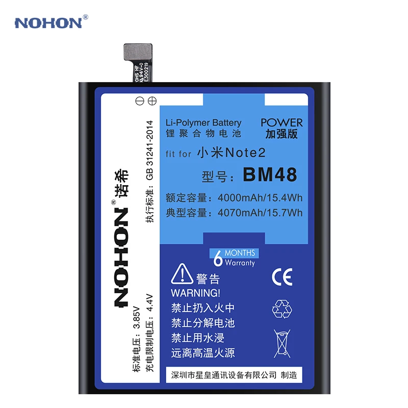 Аккумулятор Nohon для Xiaomi Note 2 BM48 4000 мАч 4070 мАч|Аккумуляторы мобильных телефонов| |