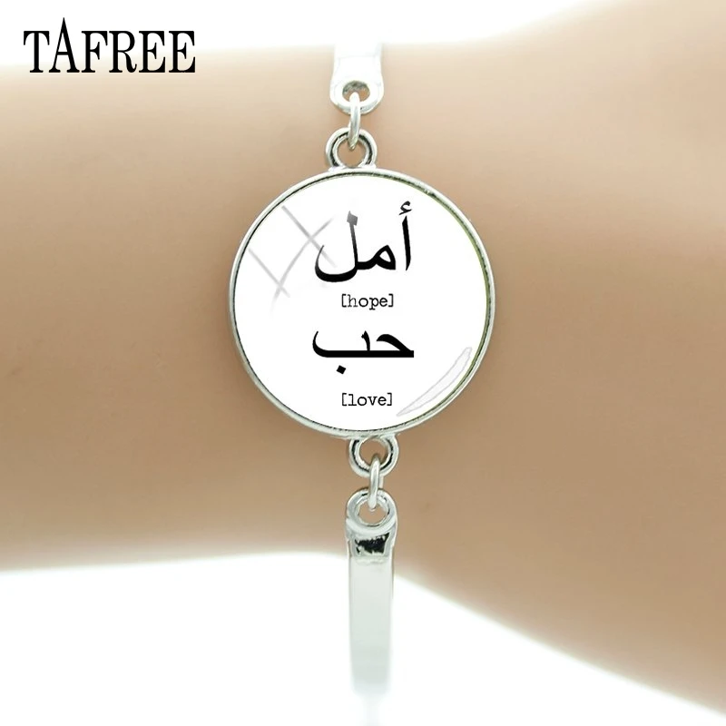 AL03 Бренд TAFREE, арабские браслеты с буквами, алфавит, художественное изображение, браслет, новинка, арабский ислам, мода для мужчин и женщин, подарок, ювелирное изделие, AL01 - Окраска металла: AL03