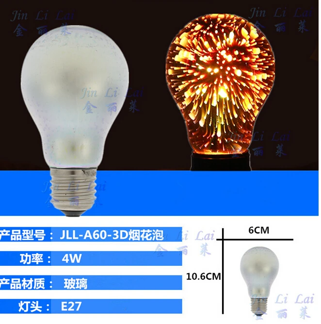 3D фейерверк E27 G80/G95/G125 светодиодный Ретро Винтаж Edison Фея лампа освещения - Цвет: Светло-зеленый