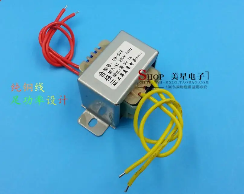 9V 1A трансформатор 9VA EI41 220V вход силовой для платы предварительного усилителя |