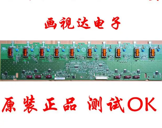 

Inventer/t370wh02 подсветка плата высокого напряжения 4h + v2988.031/c фотопанель