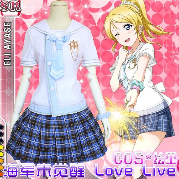 

Love Live аниме Косплэй Аясэ Эри Хэллоуин вечерние женские Лолита Темно-синий костюм моряка для маскарада Косплэй, школьная форма, костюм